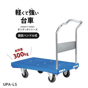  Œnh y 300kg Ɩp ԉp _fB v  60cm 90cm y  Ў nh  _fB UPA-LSyz
