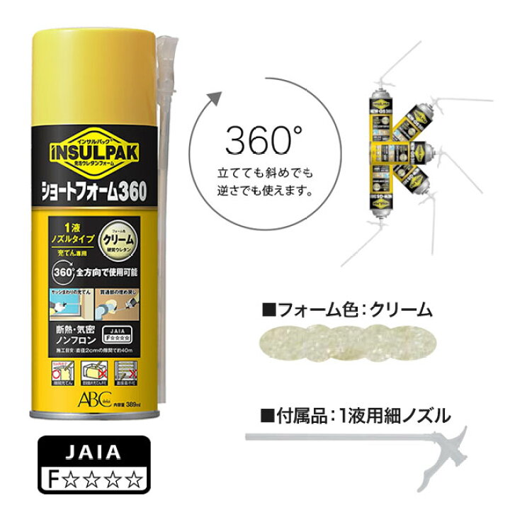 楽天市場】ABC商会 インサルパック ショートフォーム360 389ml SF360 : 小箱屋 インサルパック　ショートフォーム360 12本入