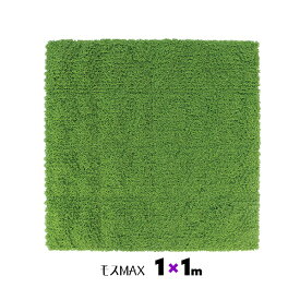 GMシートモスMAX 1×1mm 連結可能 装飾 壁面緑化 緑 草 葉っぱ 葉 おしゃれ 人工観葉 造花 フェイクグリーン ホワイエ 装飾シート 草シート 壁掛け