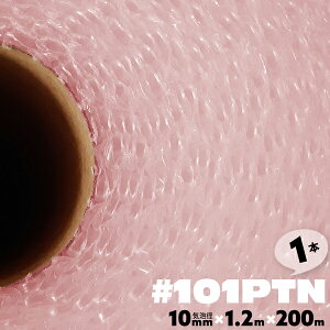 ѓdh~ #101 PTN 1200mm×200m 1{ Lv ɏՃV[g[ sN [ v`v`V[g ɏՍ GA[Lbv GANbV v`v`yz