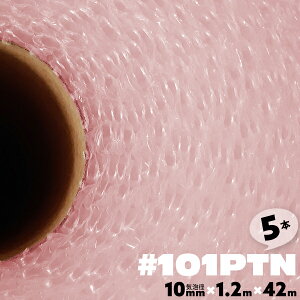ѓdh~ #101 PTN 1200mm×42m 5{ Lv ɏՃV[g[ v`v` sN [ v`v`V[g ɏՍ GA[Lbv GANbVyz