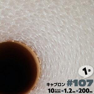 107 1200mm×200m 1{ Lv ɏՃV[g[ v`v` [ v`v`V[g  fM ɏՍ GA[Lbv GANbV GApbLyz