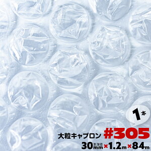 嗱 #305 1200mm×84m 1{ Lv ɏՃV[g[ v`v` [ v`v`V[g  fM ɏՍ GA[Lbv GANbVyz