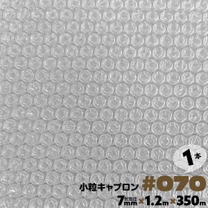 ^Cv #070 1200mm×350m 1{ Lv ɏՃV[g[ v`v` [ v`v`V[g  fM ɏՍ GA[Lbv GANbVyz