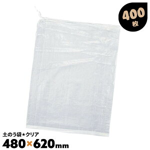 400 480mm×620mm PPŷ ŷ  NA[yz