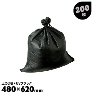 200 480×620mm ubNUVŷ ŷ UV ubN  ό2Nyz