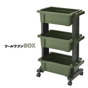 49×s29.5×78.5cm ֗ȃc[S {bNX c[J[g LX^[t  [{bNX [S [J[g I[uFyz