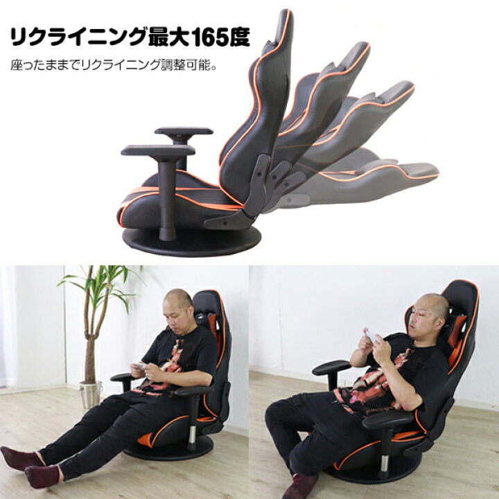 楽天市場】ゲーミングフロアチェア X-factor テレワーク 在宅勤務 座椅 