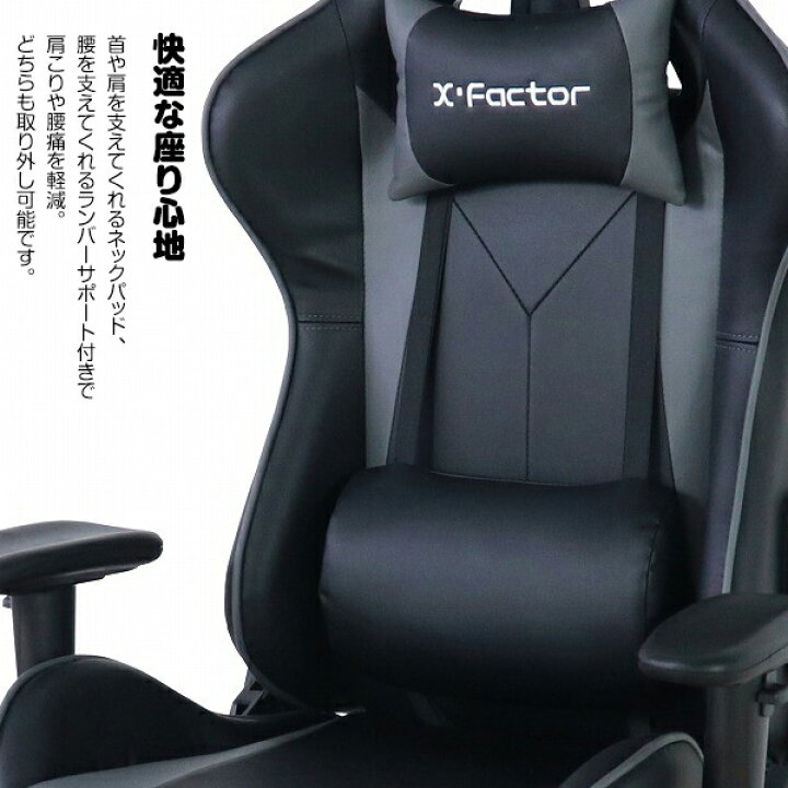 楽天市場】ゲーミングフロアチェア X-factor テレワーク 在宅勤務 座椅 