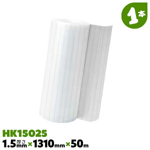1{ 1.5mm HK15025 1310mm×50m tLVu vxj [  _v vX`bN v_ TvClcP[ ǂȂ ZvXebNyz