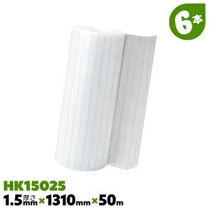 6{ 1.5mm HK15025 1310mm×50m tLVu vxj [  _v vX`bN v_ TvClcP[ ǂȂ ZvXebNyz