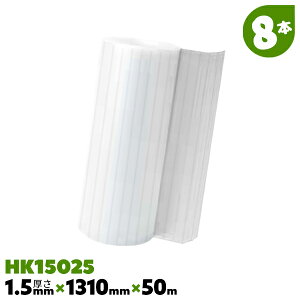 8{ 1.5mm HK15025 1310mm×50m tLVu vxj [  _v vX`bN v_ TvClcP[ ǂȂ ZvXebNyz