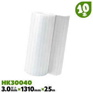 10{ 3mm HK30040 1310mm×25m tLVu vxj [  _v vX`bN v_ TvClcP[ ǂȂ ZvXebNyz
