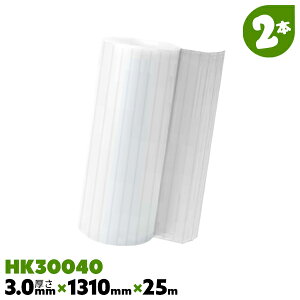 2{ 3mm HK30040 1310mm×25m tLVu vxj [  _v vX`bN v_ TvClcP[ ǂȂ ZvXebNyz