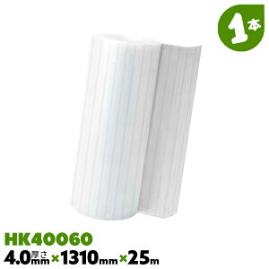 1{ 4mm HK40060 1310mm×25m tLVu vxj [  _v vX`bN v_ TvClcP[ ǂȂ ZvXebNyz