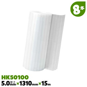 8{ 5mm HK50100 1310mm×15m tLVu vxj [  _v vX`bN v_ TvClcP[ ǂȂ ZvXebNyz