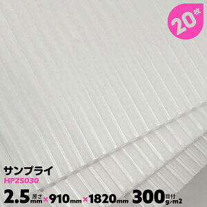 20 2.5mm 910mm×1820mm v_ _v vxj vxj vX`bNi{[   fM vX`bN TvC HP25030  i`yz