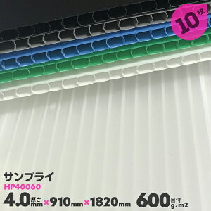 10 4mm HP40060 910mm×1820mm TuN ZvXebN TvC v_ vxj  䕗΍ DIY  fM I΍yz