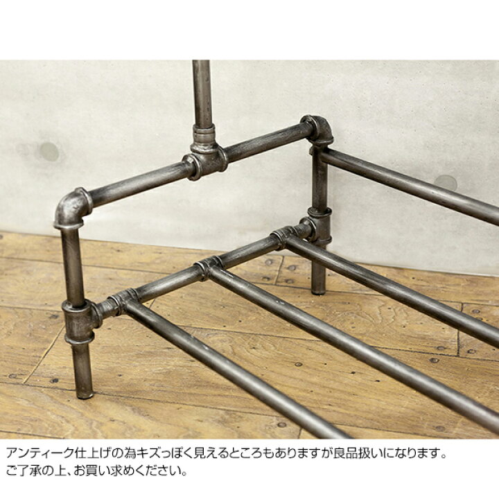 楽天市場】W91.5×D41×H170cm 配管をモチーフ 配管パイプ 