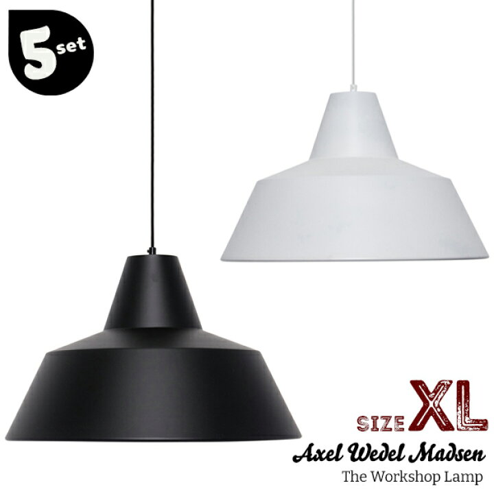 楽天市場】5点 Φ50×H37cm XLサイズ ヴェデル・マッドソン The work 