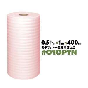 010P 0.5mm 1000mm×400m 1{ JSP ~}bg MRѓd sN A |G`V[g [ ɏՃV[g ѓdh~ ށyz