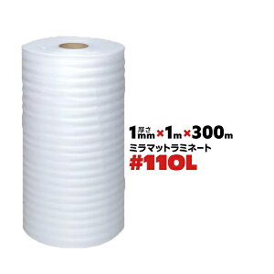 110L 1mm 1000mm×300m 1{ JSP ~}bg~ ɏՍ  A |G`V[g [yz