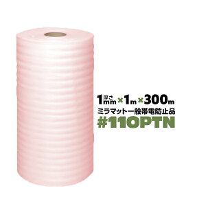 110P 1mm 1000mm×300m 1{ JSP ~}bg MRѓd sN A |G`V[g ɏՃV[g ѓdh~  [yz