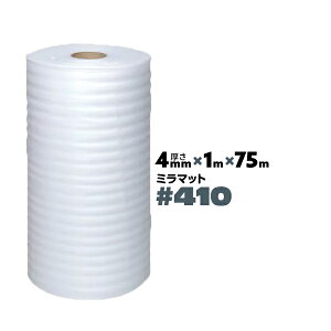 410 4mm 1000mm×75m 1{ JSP ~}bg  ɏՍ A |G`V[g [ ɏՃV[gyz