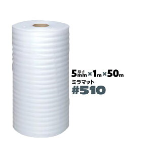 510 5mm 1000mm×50m 1{ JSP ~}bg  ɏՍ A |G`V[g [ ɏՃV[gyz