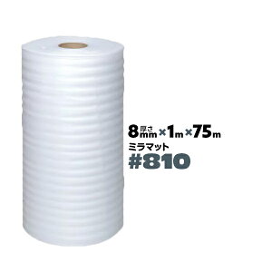 810 8mm 1000mm×75m 1{ JSP ~}bg  ɏՍ A |G`V[g [ X|WV[g ɏՃV[gyz