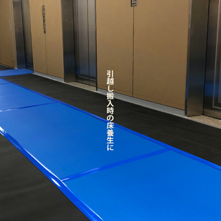 楽天市場】マストボード3.0 帯電防止 900mm×1800mm 5枚 MUSTボート BPJ 厚み3.0 床養生ボード 養生材 内装工事 リフォーム 引っ越し床養生 壁養生 【送料無料】 : AdoorZ