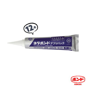 12{ 1kg l_{h AvpbN {h   ƍ̐ڒ RjV ʂւ̐ڒyz