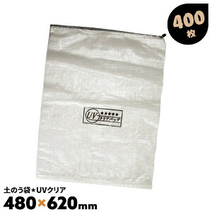 400 480×620mm UVŷ ŷ  ό NA[yz