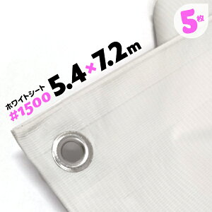 ブルーシート 白 4m」の人気商品一覧 | 安い商品を通販サイトから探す 