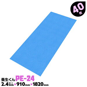 40 PE-24  2.4mm { { {{[h vX`bN{[h H Ǘ{{[h z{ tH[ xj