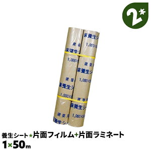 2{ 1×50m ЖʃtB+Жʃ~l[g xm{ h  {V[g [ G{X  { V[g  {V[g Hyz