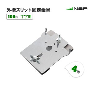 O\XbgŒ 100 T 4 ԏ y Xbg `p Œyz