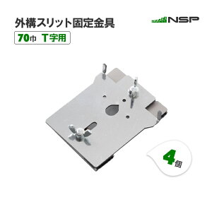 O\XbgŒ 70 T 4 ԏ y Xbg `p Œyz