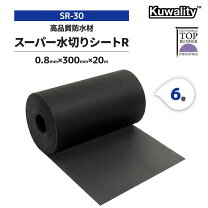 楽天市場】水切りシート 300の通販
