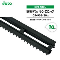 楽天市場】気密パッキンロング kpk－102の通販