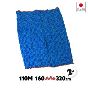 2 110M Lk 160-320cm z{ LeBO z {ѕz ĕzc S LeBOpbg z ^ށyz