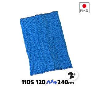 2 110S Lk 120-240cm z{ LeBO z {ѕz ĕzc S LeBOpbg z ^ށyz