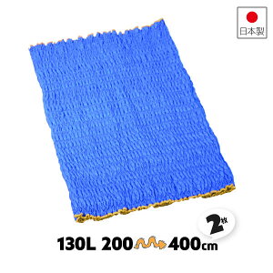 2 130L Lk 200-400cm z{ LeBO z {ѕz ĕzc S LeBOpbg z ^ށyz