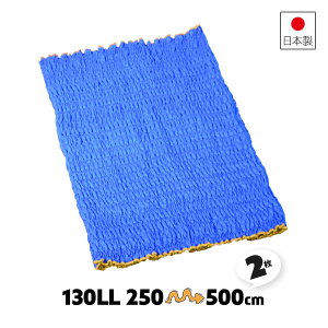 2 130LL Lk 250-500cm z{ LeBO z {ѕz ĕzc S LeBOpbg z ^ށyz