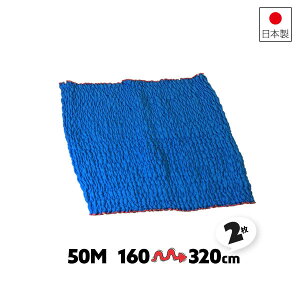 2 50M Lk 160-320cm z{ LeBO z {ѕz ĕzc S LeBOpbg z ^ށyz