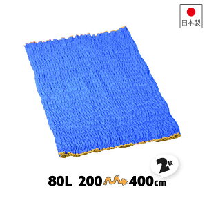 2 80L Lk 200-400cm z{ LeBO z {ѕz ĕzc S LeBOpbg z ^ށyz