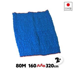 2 80M Lk 160-320cm z{ LeBO z {ѕz ĕzc S LeBOpbg z ^ށyz