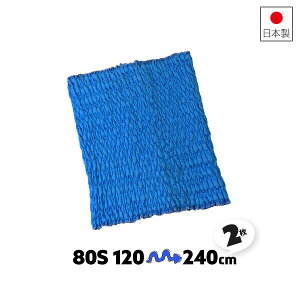 2 80S Lk 120-240cm z{ LeBO z {ѕz ĕzc S LeBOpbg z ^ށyz