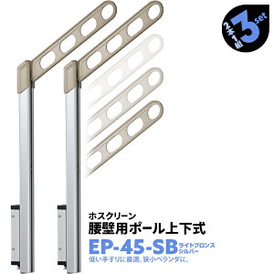 2{1g×3Zbg EP-45-SB A[450mm |[778mm Z zXN[  Op x_ Ǘp |[㉺yz