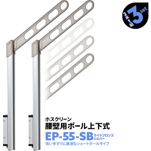 2{1g×3Zbg EP-55-SB A[550mm |[778mm Z zXN[  Op x_ Ǘp |[㉺yz
